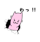 ヤブル世代（個別スタンプ：7）