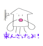 佐賀弁のイカ（個別スタンプ：9）