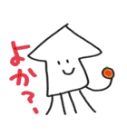 佐賀弁のイカ（個別スタンプ：15）