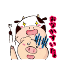 美味アイドル！～うしみ・ぶーた・こくみ～（個別スタンプ：36）