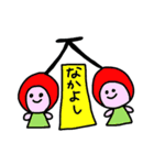 フルーティー（個別スタンプ：9）