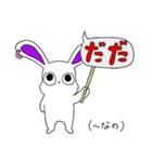 ショコラの長野県（中信）の方言集（個別スタンプ：3）