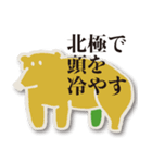 動物水族ひとこと（個別スタンプ：7）