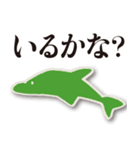 動物水族ひとこと（個別スタンプ：25）