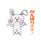 うさチュウ4（敬語・丁寧語編）（個別スタンプ：31）