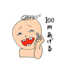 まさひとちゃん（個別スタンプ：24）