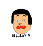 まさひとちゃん（個別スタンプ：32）