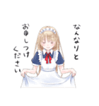 メイドスタンプ（制服少女 vol.3）（個別スタンプ：8）