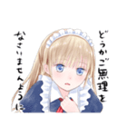 メイドスタンプ（制服少女 vol.3）（個別スタンプ：15）