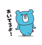 くまーと（個別スタンプ：13）