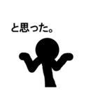 棒人間（黒）（個別スタンプ：28）