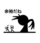 棒人間（黒）（個別スタンプ：39）