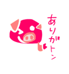 いもばん（個別スタンプ：7）