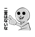 色気なし男（個別スタンプ：29）