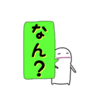 博多弁の白い小人（個別スタンプ：15）