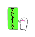 博多弁の白い小人（個別スタンプ：19）