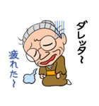 島のばあちゃん（個別スタンプ：24）