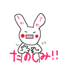 にゃんとうさとその他。2（個別スタンプ：31）