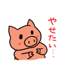 食いしん坊ブー太郎（個別スタンプ：13）