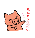 食いしん坊ブー太郎（個別スタンプ：16）