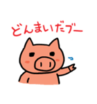 食いしん坊ブー太郎（個別スタンプ：32）