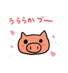 食いしん坊ブー太郎（個別スタンプ：37）