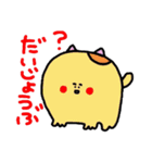 はてなスタンプ（個別スタンプ：12）