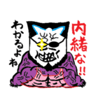 あなたは、使いこなせない（個別スタンプ：18）