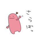 三重県生息 ぬーさん（個別スタンプ：40）
