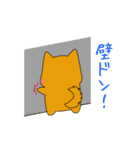 ゆるしばくん（個別スタンプ：20）
