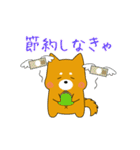 ゆるしばくん（個別スタンプ：38）