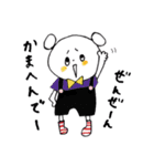 こちゃくま2（個別スタンプ：12）