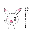 許しをこううさぎ（個別スタンプ：21）