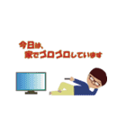 エルエーパパ（個別スタンプ：13）