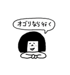 モテないスタンプ（個別スタンプ：13）