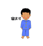 おやじ・なが編2...YOKORENA（個別スタンプ：9）