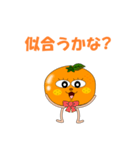 みかんで会話（個別スタンプ：34）