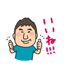 吉田君（個別スタンプ：12）