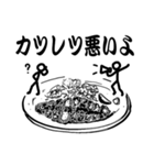 メニューでダジャレメッセージ（個別スタンプ：28）