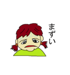 本音を言う女（個別スタンプ：21）