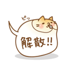 ふきだし☆ニャンコ（個別スタンプ：28）