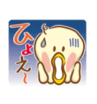 まるぴよ〜酒呑みVer〜（個別スタンプ：11）