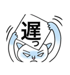 漢字ねこ（個別スタンプ：18）