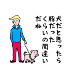 美容師とオッサン2（個別スタンプ：37）