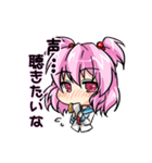 ゆるきゅん！？セリフ（個別スタンプ：23）