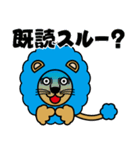 アフロのライオン "アフライオン"（個別スタンプ：6）