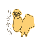 いろいろあにまる（個別スタンプ：10）
