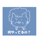 猫ママ。（個別スタンプ：6）