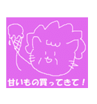 猫ママ。（個別スタンプ：27）