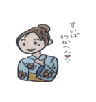 はんなりひめたん（個別スタンプ：1）